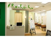 リラク カリーノ江坂店(Re.Ra.Ku)の雰囲気（江坂駅徒歩１分！お買い物やお仕事帰りにも便利な好立地♪）