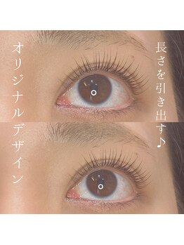 フリーサロントイロ ビューティー(free salon toiro beuaty)/オーダーメイドまつ毛パーマ