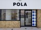 ポーラ ザ ビューティ 志段味店(POLA THE BEAUTY)の写真