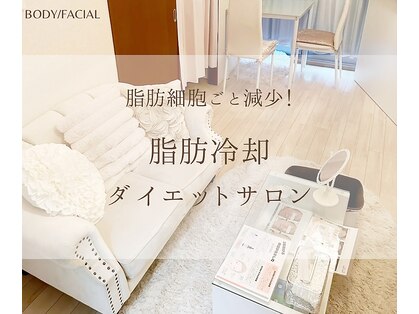 痩身 脱毛専門サロン 椿の写真