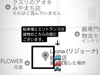 リジョーナ 岐南店(Lijona)/駐車場は車のイラストの面