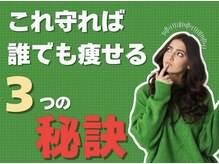 ローリエ/ご予約は→@TOYOKAWA_HEADSPA