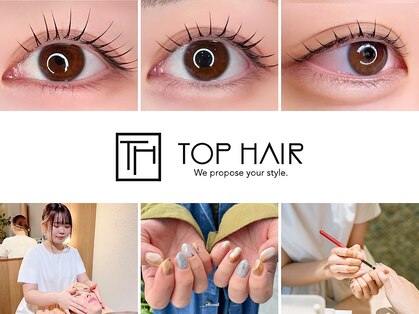 トップヘアーテラス(TOPHAIR TERRACE)の写真