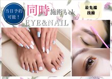 アイ アンド ネイルデイ 桂(EYE＆NAIL DAY)
