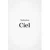 シエル(Ciel)ロゴ