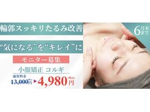ベール(BEHL)
