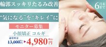ベール(BEHL)