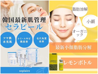 スプレール 水戸店の写真