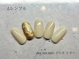 ハンド定額シンプルコース