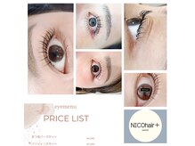 ニコヘアープラス(NICOhair+)