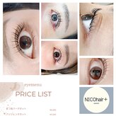 ニコヘアープラス(NICOhair+)