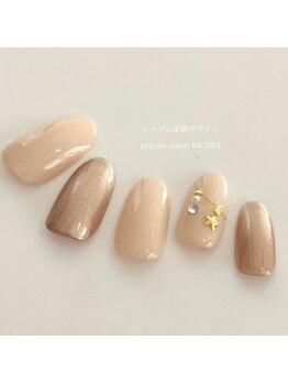 ムメイ(MUMEI)/シンプル定額デザイン