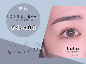 ロロ アンド ミンティー 名護店/まつ毛パーマ/まつパ/アイブロウ