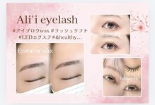 アリィ 国立店(Ali'i)