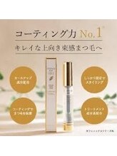 イヴ(Eve.)/束感まつ毛はこれで作る！！