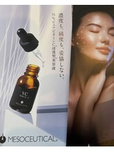 ミッシュ(Mish)/美白、美肌に効果抜群。