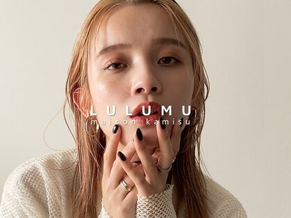 ルルム メゾン カミス(LULUMU maison kamisu)の写真