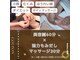 NANALA鍼灸　美容鍼×痩身強力もみだしマッサージの写真