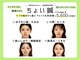 ハリランス(HARILANCE)の写真