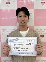 セルフホワイトニングサロン　エクシアホワイトニング宇治小倉店/お客様の声