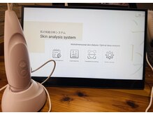 エミュ(emu)/AI診断で見える化