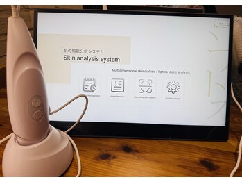 エミュ(emu)/AI診断で見える化