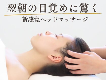 ハグミ(HAGUMI)の写真