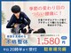 ほねキング 東松戸駅前整骨院の写真