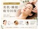 小平バランス鍼灸接骨院の写真/【疲労・自律神経】慢性的な疲れや睡眠のお悩みを鍼灸でケア【小平エリア/土日祝◎/平日20時迄】