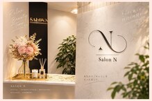 サロン エヌ(SALON N)