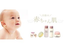 メディカルサロン フィオレ(fiore)/最高級プラセンタコスメ☆雪美人