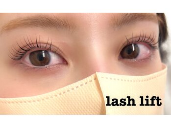 ベル(BELLE)/【まつぱ】