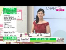 ビオトナス(Facial Esthe)/毛髪診断士としてTV出演