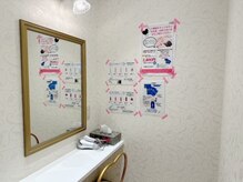 ハリリーナ(Haririna)/パウダールーム