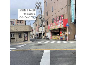 フレッジ(Fledge)/お店の場所
