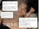 ユウシン 心斎橋(USHIN)の写真