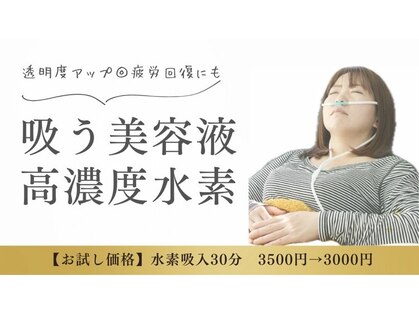 インプルーブ(improve)の写真