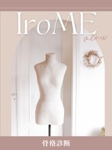 イロミー 大阪店(IroME) IroME 大阪店