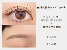 ダイヤモンドアイズ 浦和パルコ店(DIAMOND EYES)