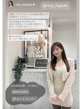 アリウム(ALLIUM)/サブスクプラン/全身脱毛