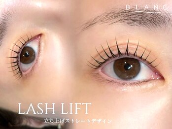 アイラッシュサロン ブラン 広島アルパーク店(Eyelash Salon Blanc)/ まつげパーマ/パリジェンヌ