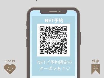 グレース(Grace)/