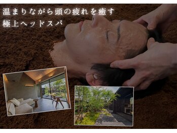 アリビオ(Alivio)の写真/【酵素浴・メンズ大歓迎】毎日忙しくて自分の時間が取れない方にこそお越し頂きたい非日常のリゾートサロン