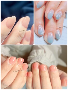 ピッカネイル/