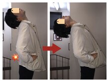 ニコ(nico)の雰囲気(仕事も休むくらいの腰痛がラクになり助かりました!)