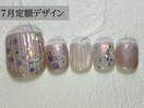 ◆フット◆7月限定定額ネイル
