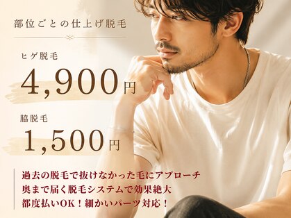 リュクスアンドコー 上田店(Luxe&co.)の写真