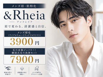 メンズ眉・肌特化サロン&Rheia【アンドレイア】の写真/【メンズ眉毛&美肌専門店】60分以内コースもご用意◎HBLorアイブロウ¥3900/毛穴ごっそりケアセット¥7900