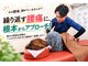 せんじゅの整骨院の写真/その腰痛諦めていませんか？原因を追究してケアし、腰痛のない生活を目指します！