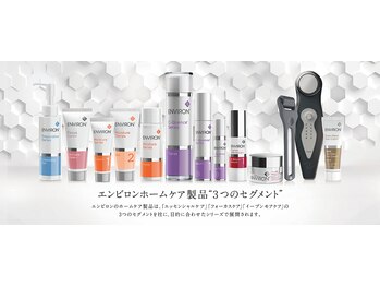 エクセレントアイラッシュ 福岡店(EXCELLENT eyelash)/エンビロン化粧品